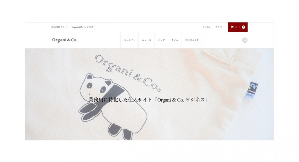 organi_co_business_open